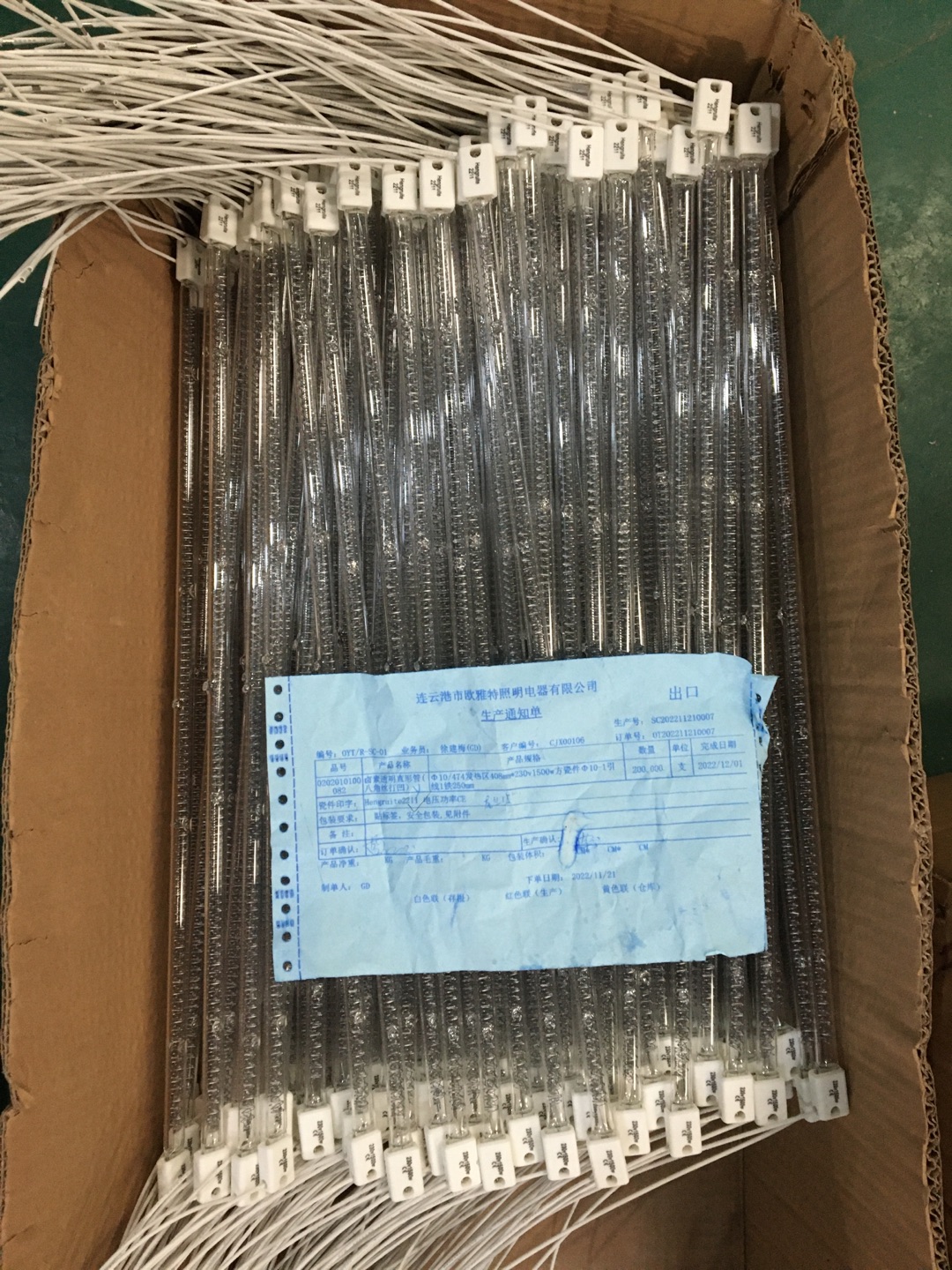 lampy na podczerwień 1500W lampa halogenowa